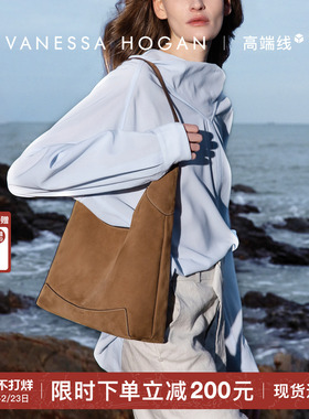 VH女包欣冉单肩hobo包2025新款磨砂头层牛皮通勤大容量轻奢单肩包
