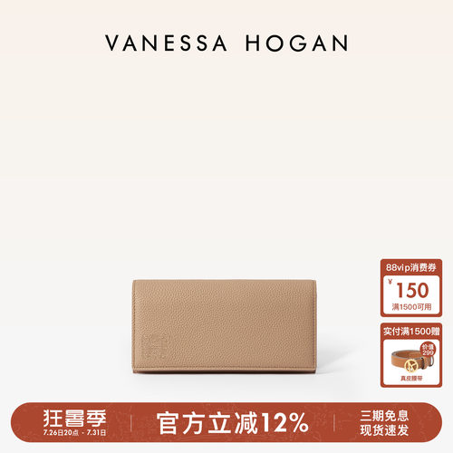 VH品牌长款钱包头层牛皮手拿包