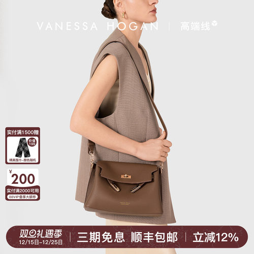 VH女包凯莉单肩包头层牛皮斜挎包