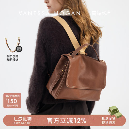 VH女包知行公文双肩包植鞣牛皮出差大容量旅行包男女通用斜挎包包