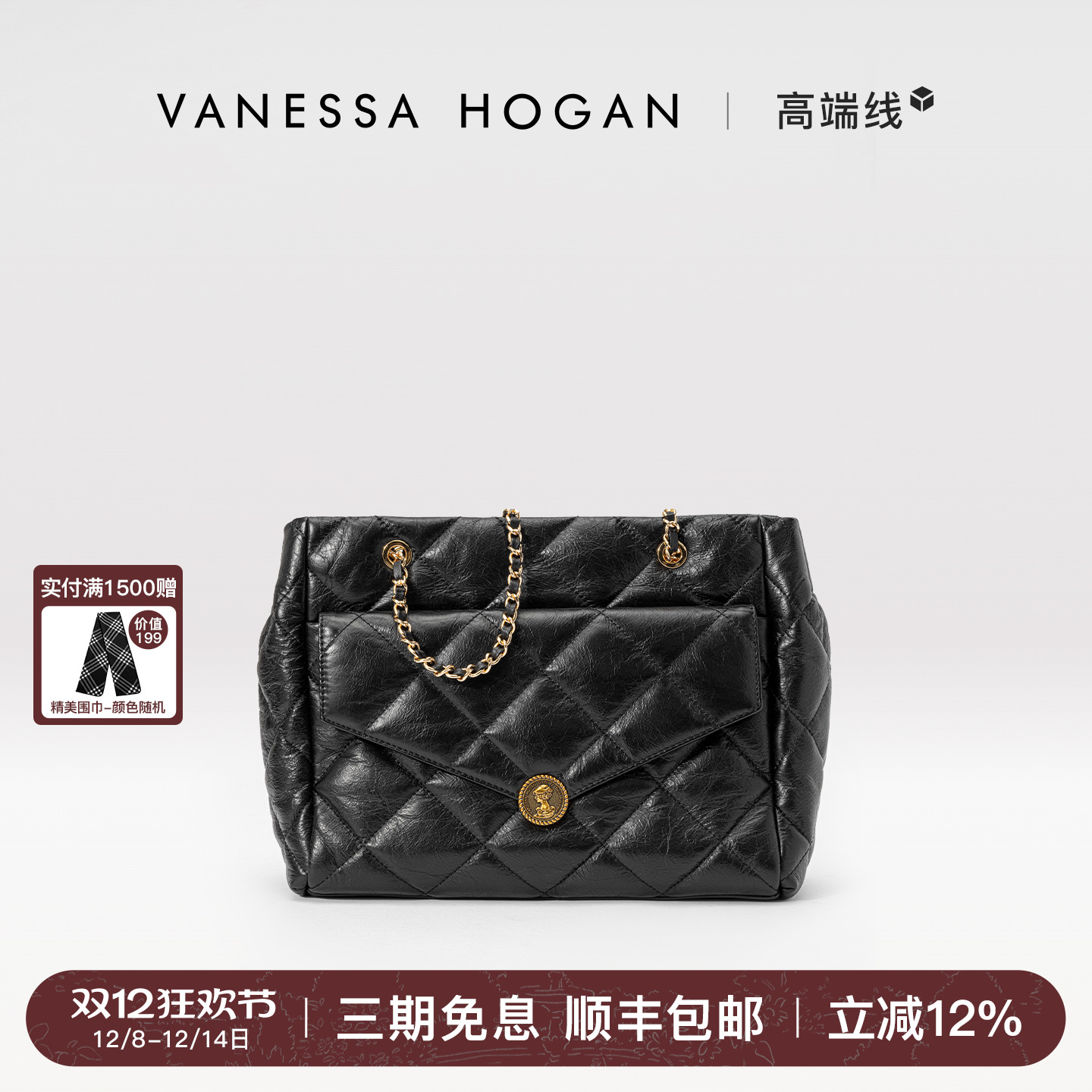 VH轻奢品牌链条包真皮单肩妈妈包