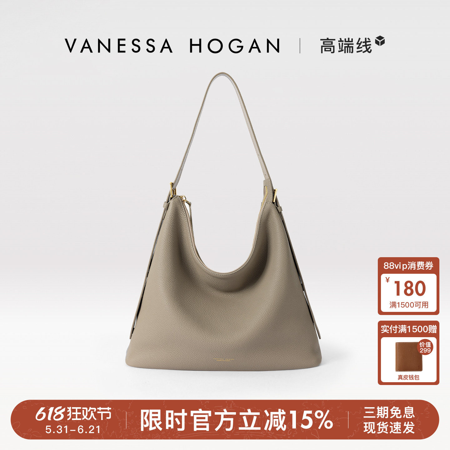 VH女包柔软托特包头层牛皮单肩包