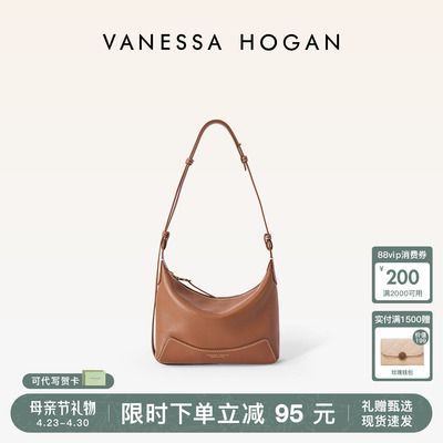 VH欣冉hobo小包简约植鞣皮单肩包