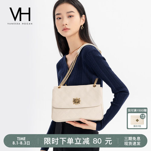 【七夕礼物】VH女包茵然单肩包菱格牛皮斜挎大容量通勤百搭链条包