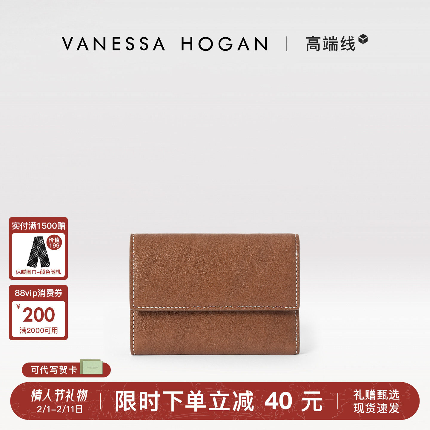 VH女包糯糯钱包高品质头层植鞣牛皮卡包多卡位收纳钱夹便携零钱包