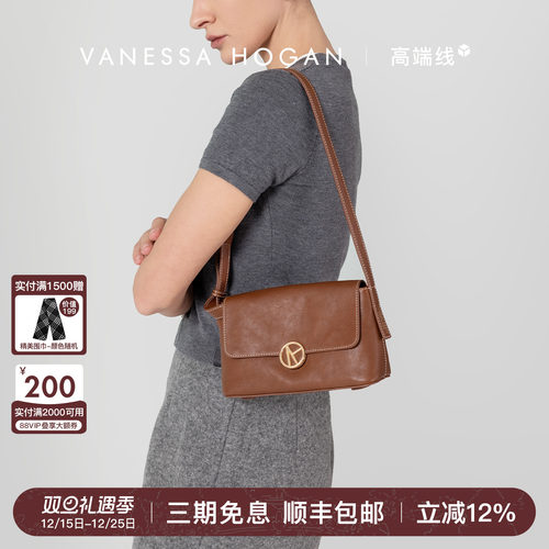 VH头层植鞣牛皮女包单肩斜挎包