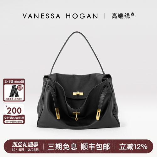 VH女包铂金软包静奢包手提斜挎包