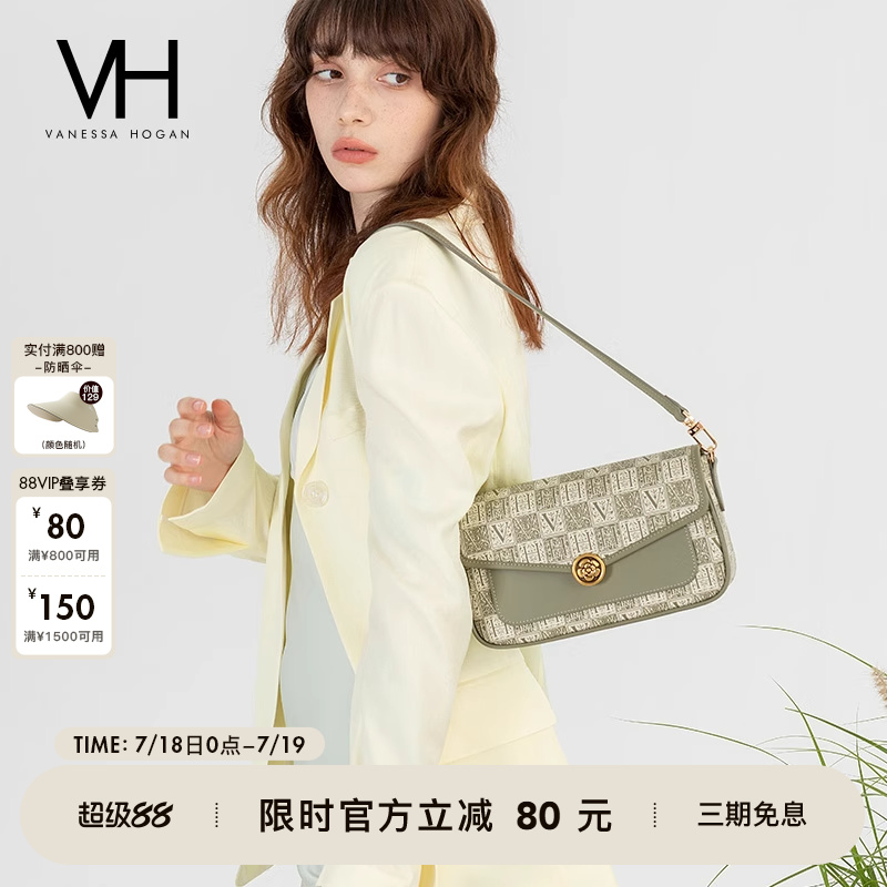 VH女包山茶花腋下包时尚单肩包