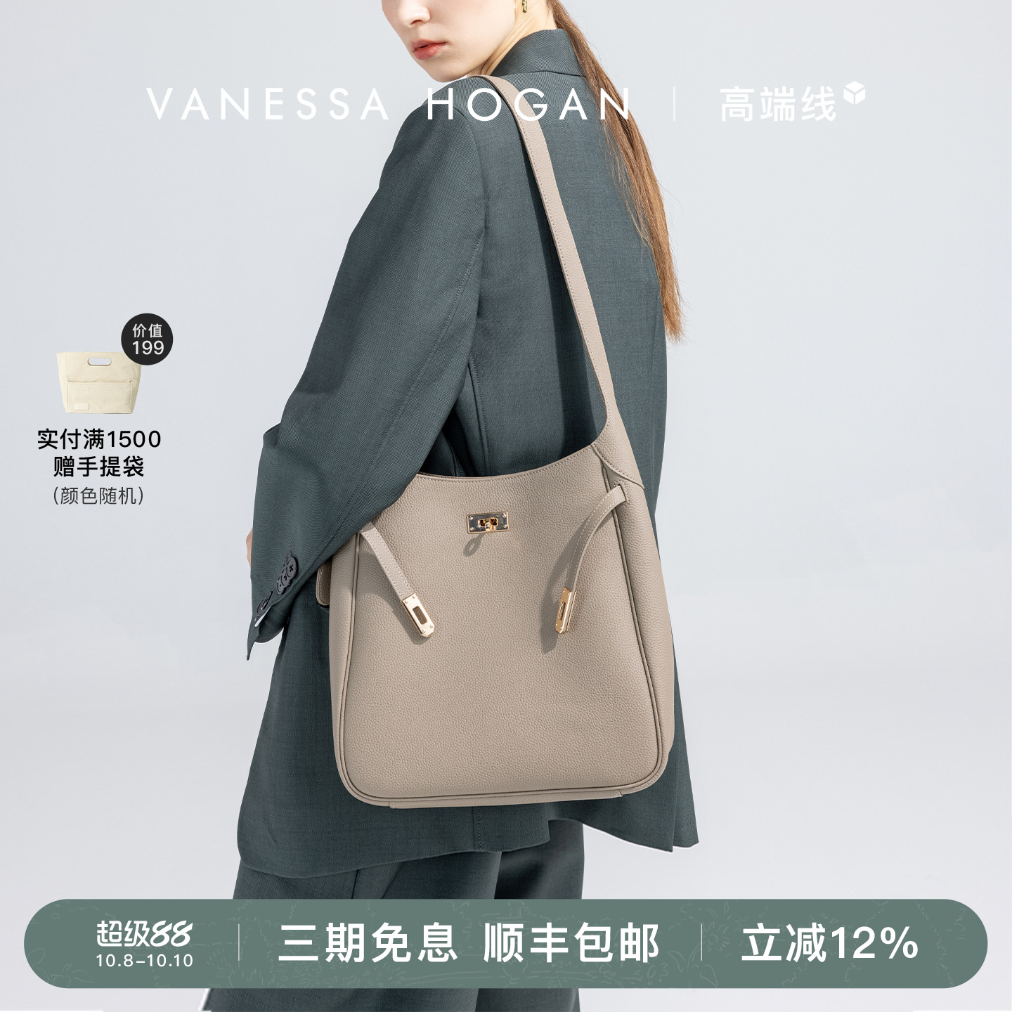 VH女包铂金水桶包真皮腋下单肩包
