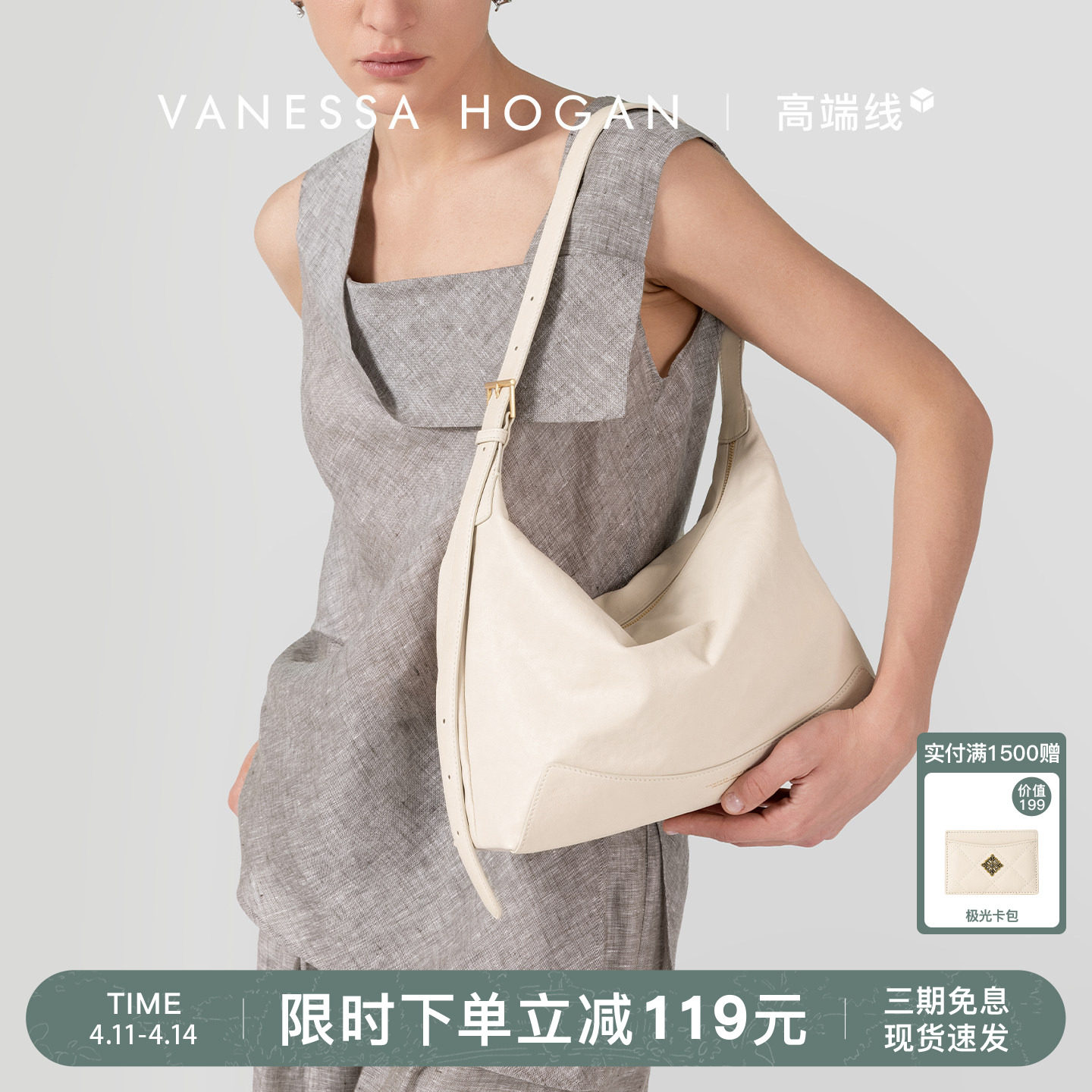 VH女包欣冉hobo包头层植鞣牛皮春夏百搭包包通勤轻奢单肩包斜挎包