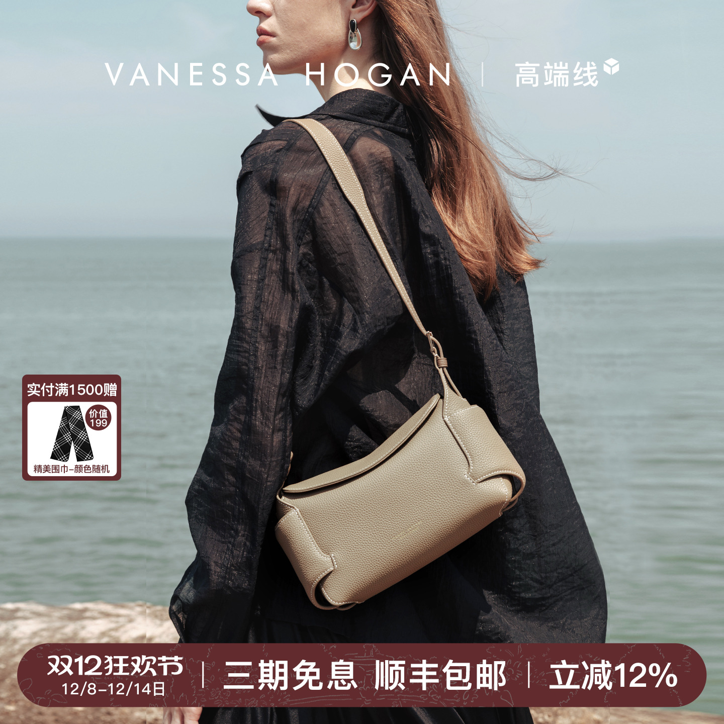 VH女包行漫枕头包2025新款头层牛皮质感小众单肩斜挎日常通勤包包