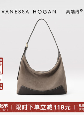 【新年礼物】VH女包欣冉hobo包麂皮反绒羊皮通勤腋下包轻奢单肩包
