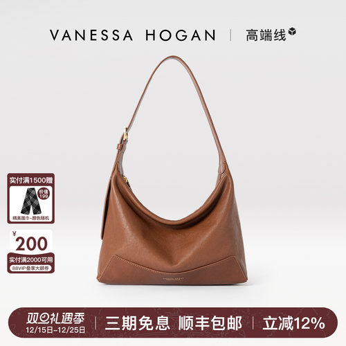 张雅钦同款VH头层植鞣牛皮hobo包