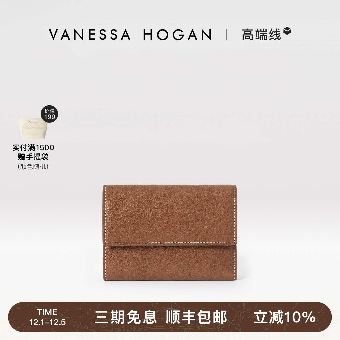 VH糯糯钱包植鞣牛皮多卡位收纳包