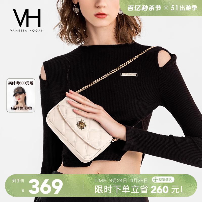 VH女包精致菱格姆士小包送礼盒装