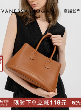 VH女包颂意花园包中号2025新款头层牛皮轻奢小众高级感手提斜挎包