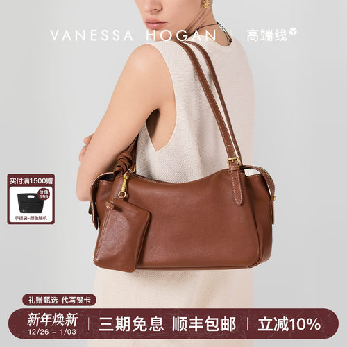 VH女包植鞣牛皮枫叶吐司包子母包