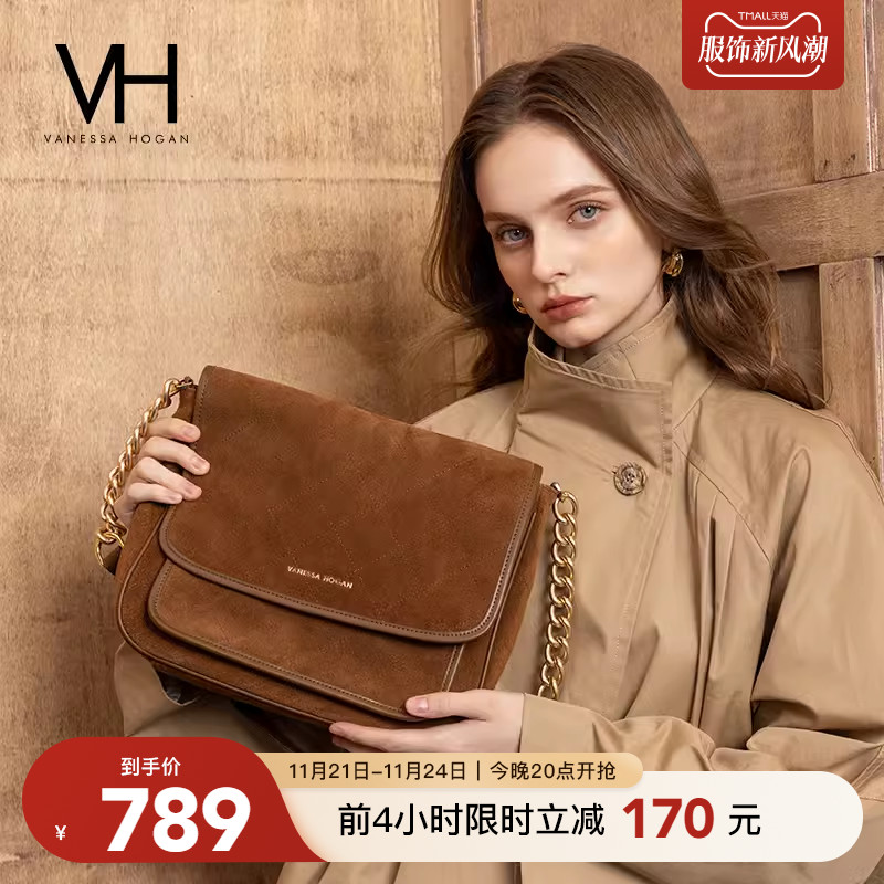 VH女包反绒菱格包秋冬新款牛皮美拉德链条单肩包时尚棕色手提包