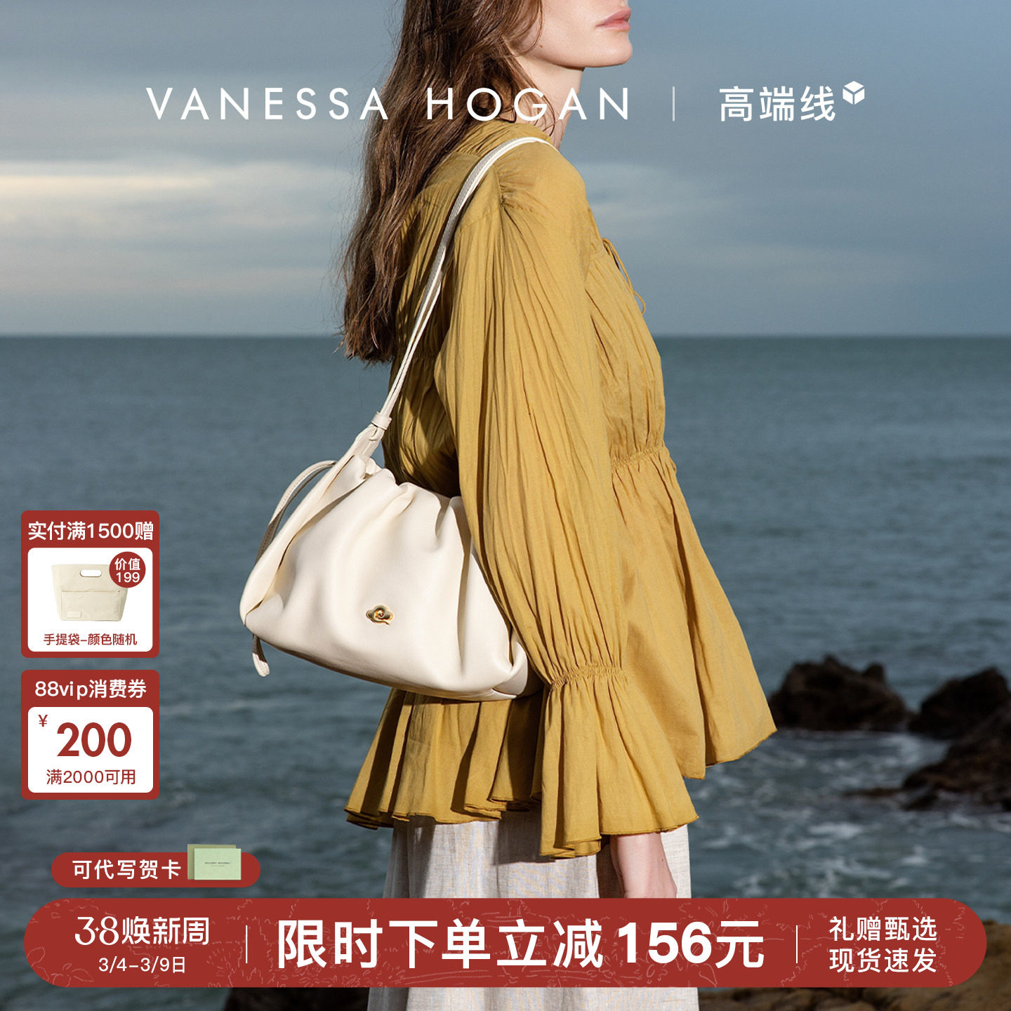 【38节妇女礼物】VH女包祥云垃圾袋头层牛皮大容量流浪包单肩软包 - vanessahogan旗舰店
