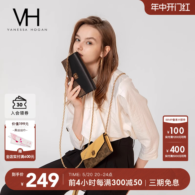 VH女包复古贝伦信封包链条单肩包