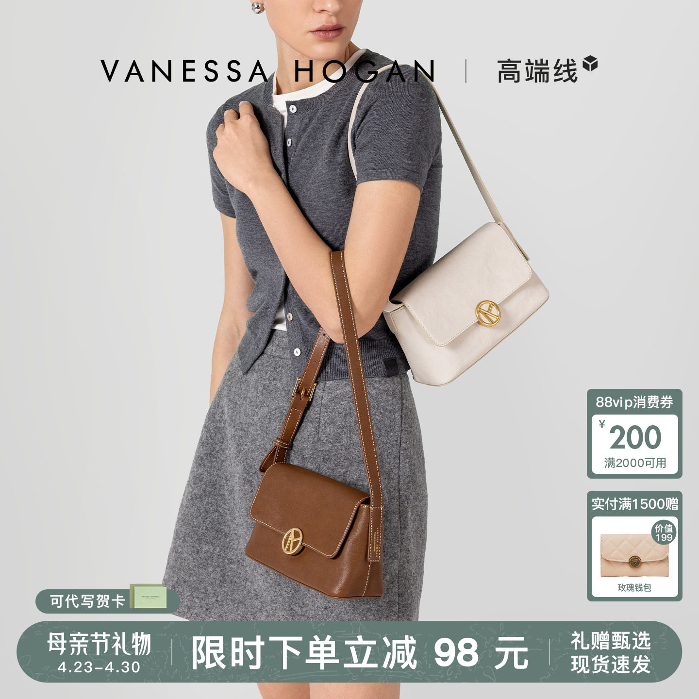 【520礼物】VH女包枝禾休闲小包春夏小包通勤植鞣牛皮斜挎单肩包