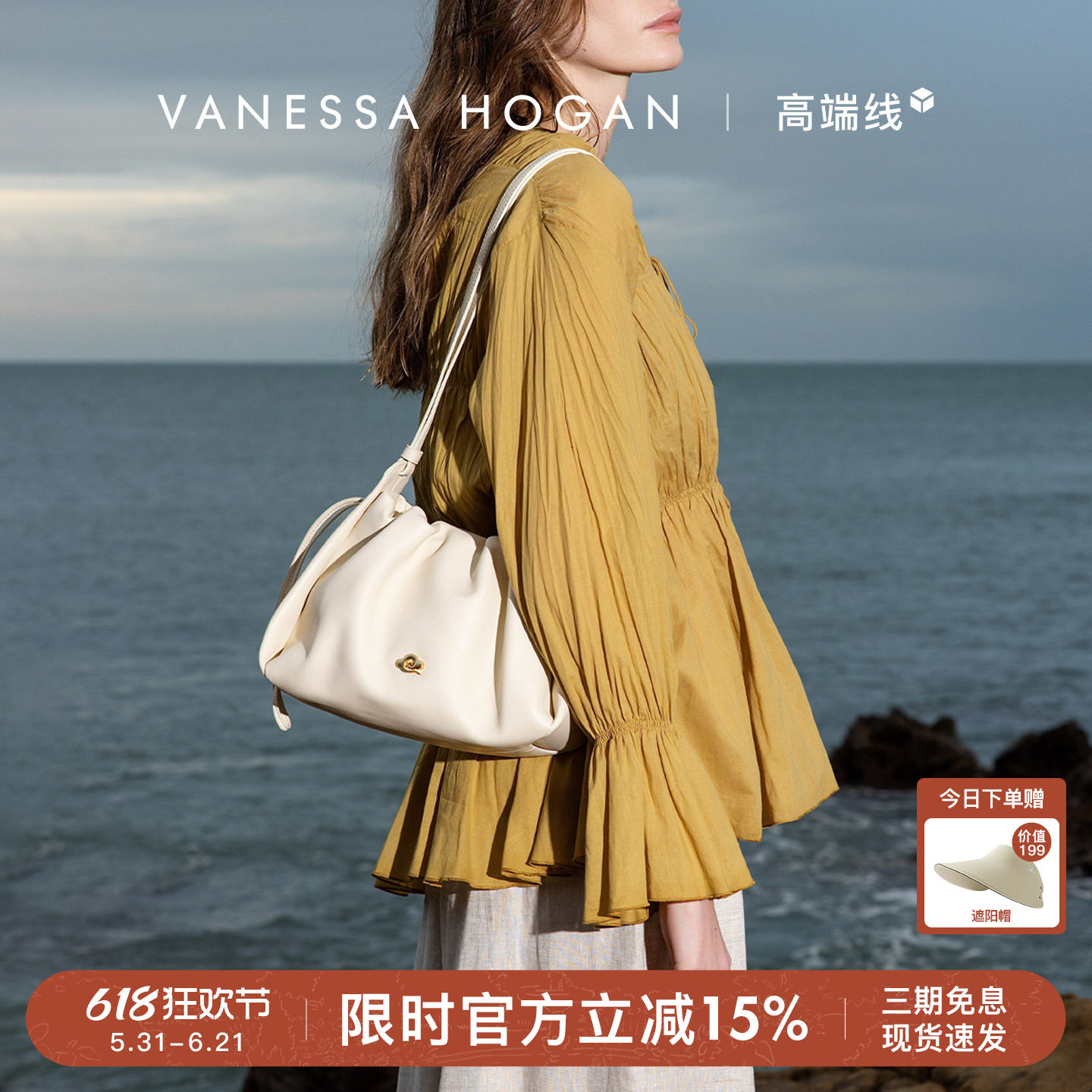 VH女包祥云垃圾袋2026新款头层牛皮大容量通勤流浪包单肩斜挎软包