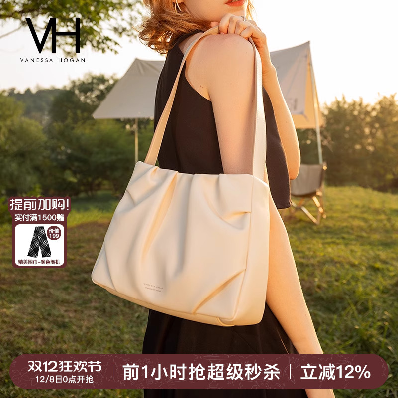 【送礼推荐】VH女包柔柔褶皱包百搭通勤托特单肩包大容量腋下包包