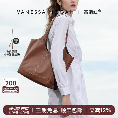 VH女包风禾托特包大号新款头层植鞣牛皮大容量日常通勤单肩电脑包