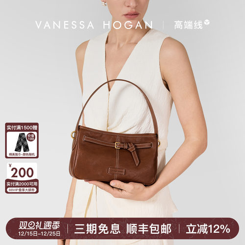 VH女包春夏新款植鞣皮咕咕麻将包