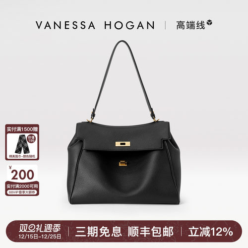 VH女包铂金单肩包质感静奢包