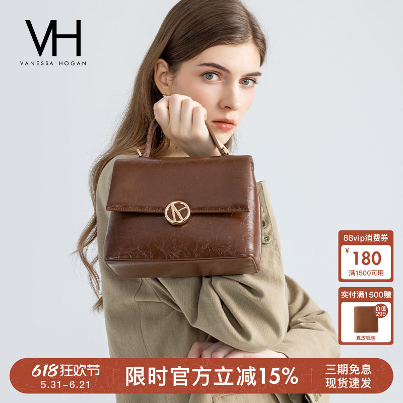 VH女包品牌五金系列吐司软包日常轻便手提包质感单肩包牛皮斜挎包