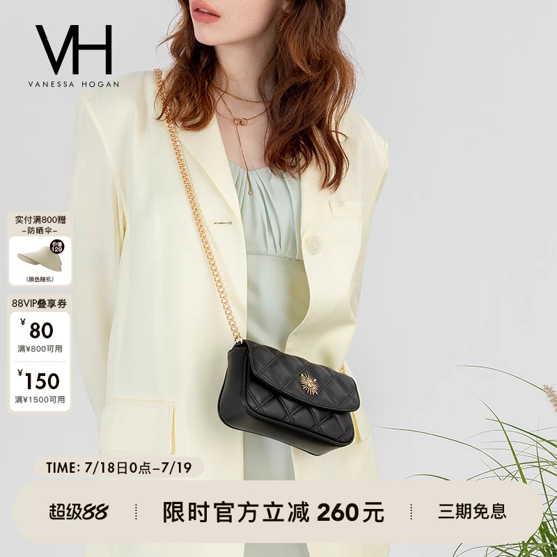 VH女包精致菱格姆士小包送礼盒装