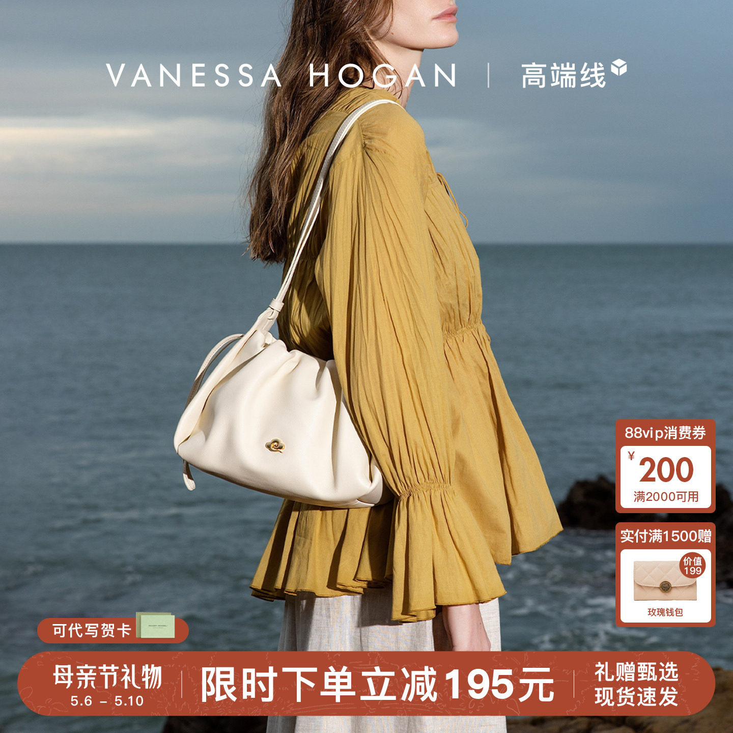 【520礼物】VH女包祥云垃圾袋2026新款头层牛皮大容量单肩斜挎包