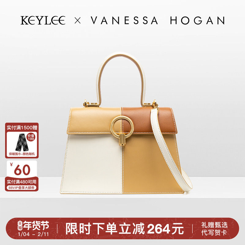 VH女包KEYLEE联名款女包头层牛皮手提包个性斜挎包撞色真皮单肩包,箱包皮具/热销女包/男包,小方包,淘宝优惠券,粉丝福利购,淘宝优惠卷