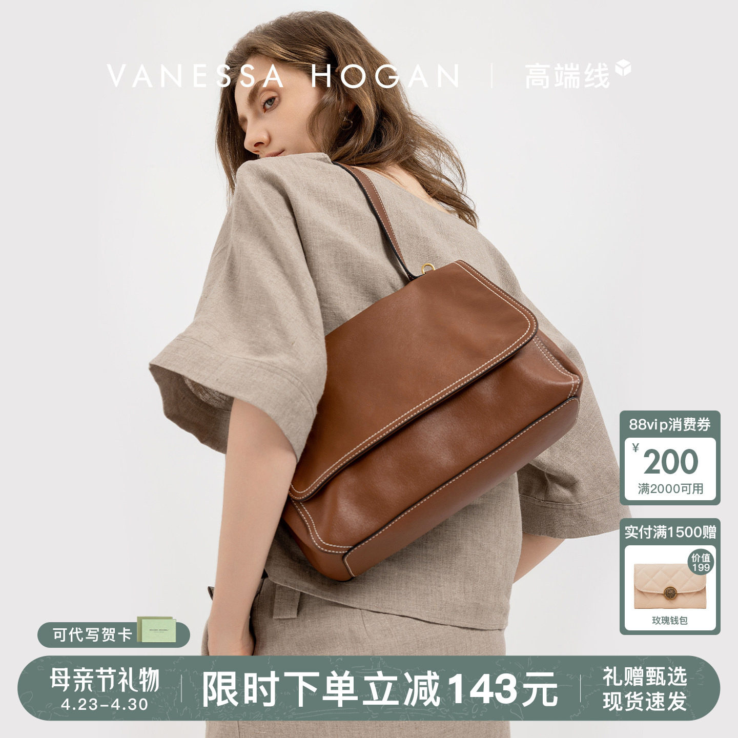 【520礼物】VH女包知行公文包轻奢植鞣头层牛皮通勤大容量单肩包