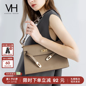 情人节礼物 VH女包凯莉法棍包头层牛皮斜挎大容量轻奢单肩包包