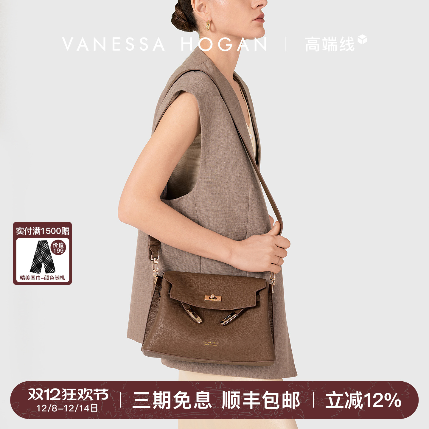 VH女包凯莉单肩包头层牛皮斜挎包