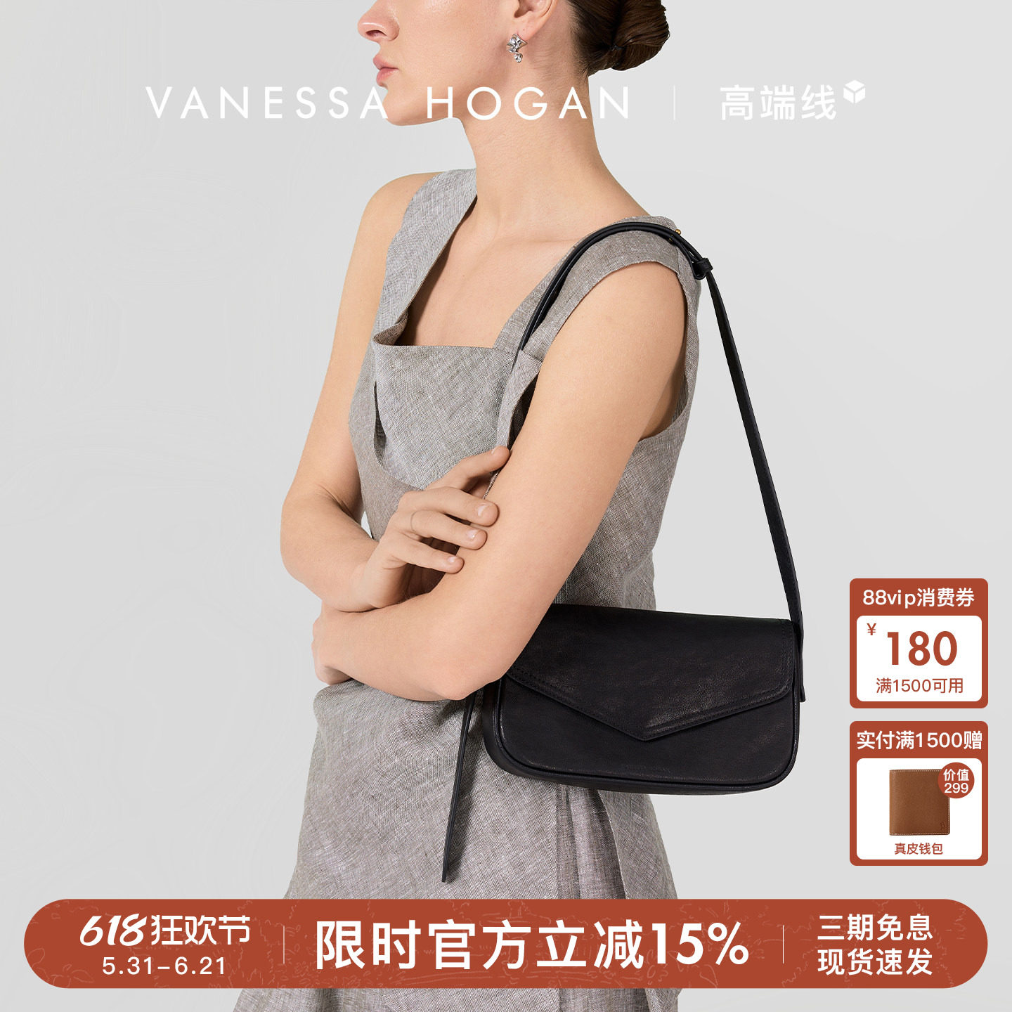 VH女包琥珀信封包植鞣牛皮小方包简约通勤百搭单肩包日常斜挎小包