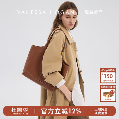 VH女包风筝托特包头层植鞣牛皮