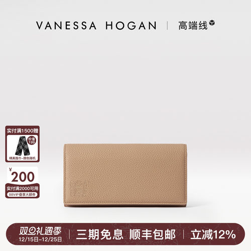 VH品牌长款钱包头层牛皮手拿包