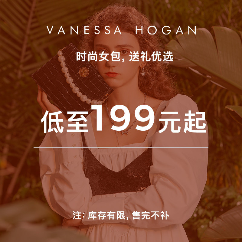 VH女包低价清仓低至199元 手提包牛皮潮单肩包秋冬斜挎包