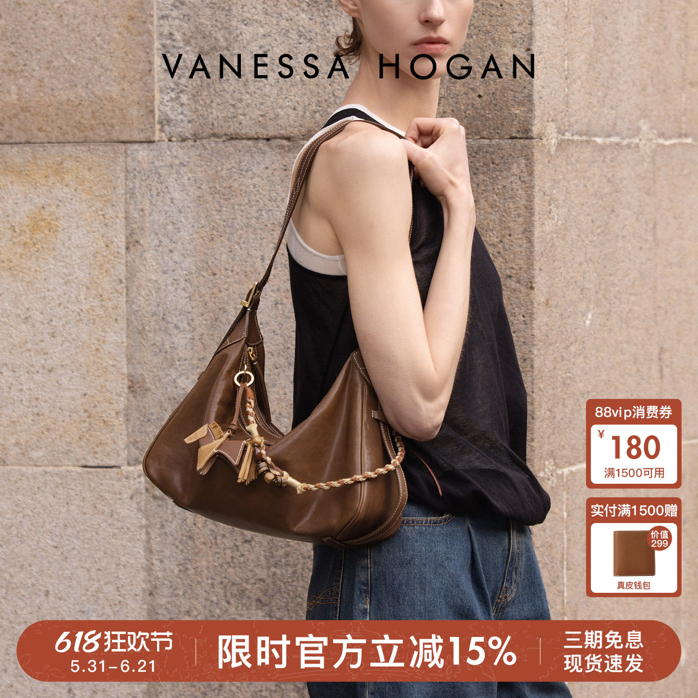 VANESSA HOGAN/VH女包追风hobo包植鞣皮轻奢小众高级感斜挎单肩包