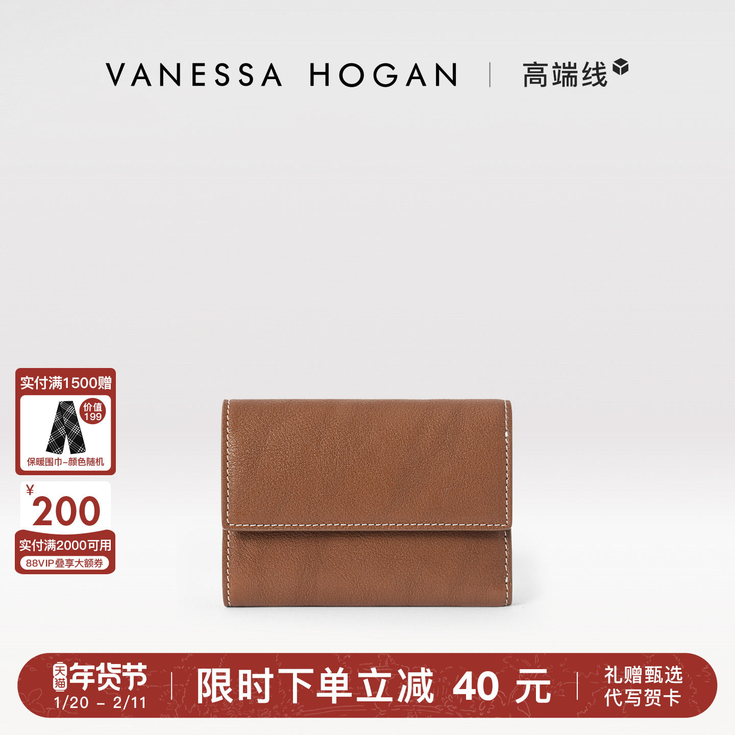 VH女包糯糯钱包高品质头层植鞣牛皮卡包多卡位收纳钱夹便携零钱包