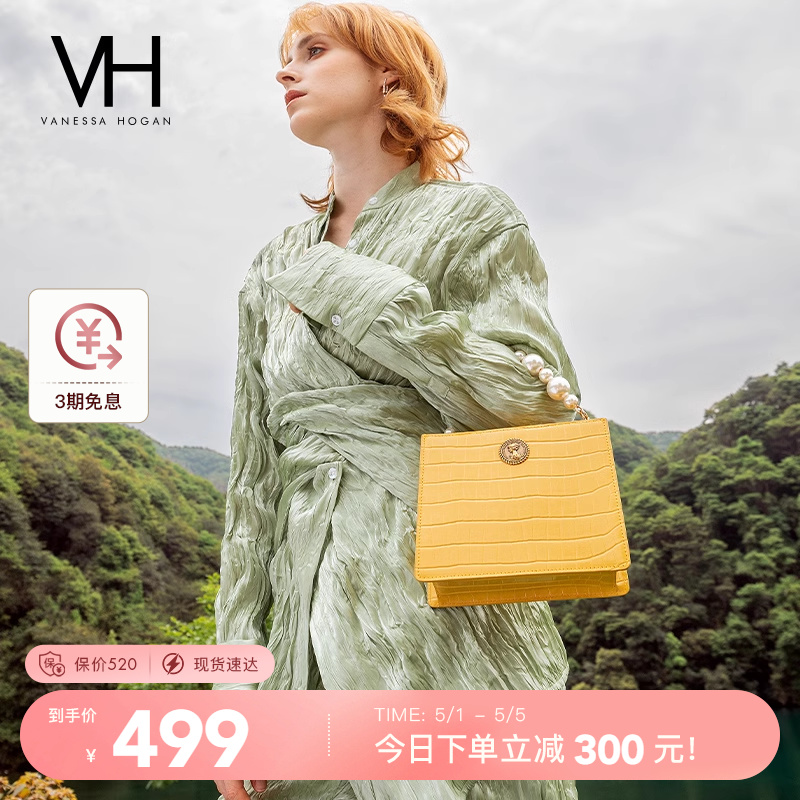 VH女包珍珠手拎包精致单肩包方包