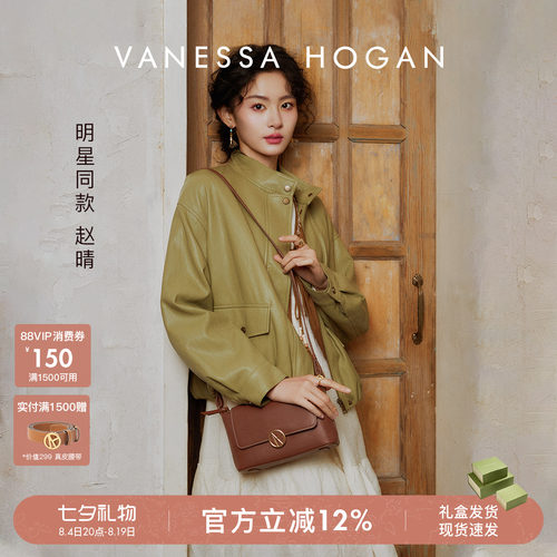 赵晴同款VH头层牛皮枝禾饺子包