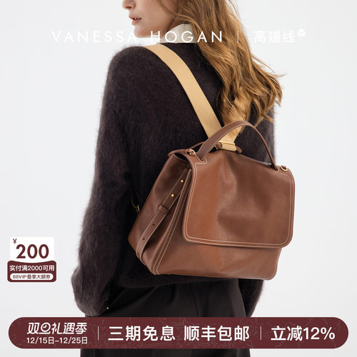 VH女包知行公文双肩包植鞣牛皮出差大容量旅行包男女通用斜挎包包