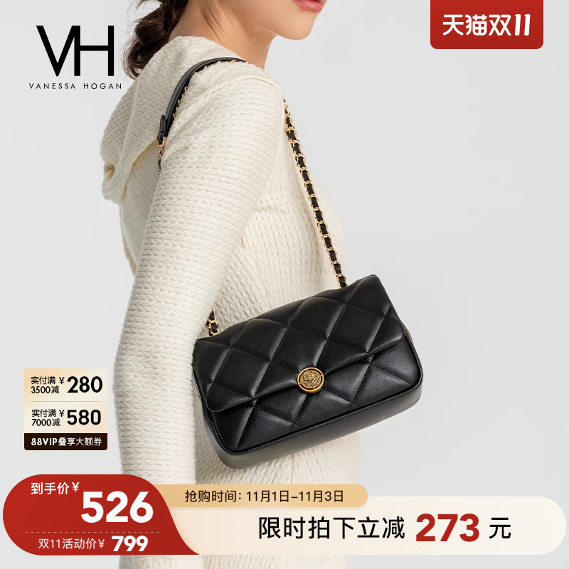 VH女包海伦单肩包百搭包包气质精致菱格包链条腋下包高级感斜挎包