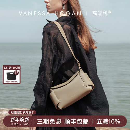 VH女包行漫枕头包2025新款头层牛皮质感小众单肩斜挎日常通勤包包