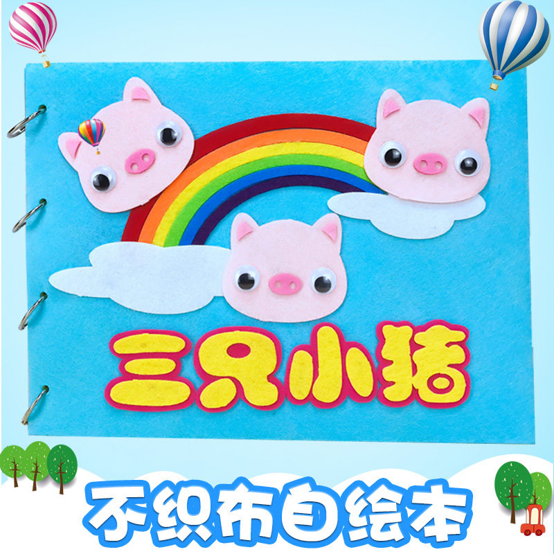 ²»Ö¯²¼×ÔÖÆ»æ±¾ Ó×¶ùÔ°¶ùͯÊÖ¹¤diy¹Êʱ¾´´ÒâÖÆ×÷²ÄÁϰüÇ××Ó×÷Òµ