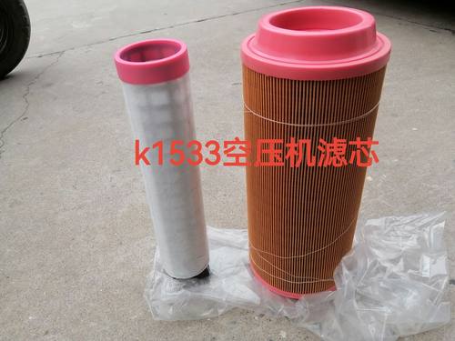 K1533PU1534空滤复盛空压机SF30L道依茨螺杆机SF37空气滤芯C15300